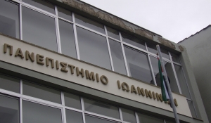 Παν/μιο Ιωαννίνων: Καθηγητής ζητούσε χρήματα από φοιτητές για να εξεταστούν στις σημειώσεις του!