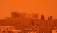 Αφρικανική σκόνη από αύριο: Οδηγίες προστασίας από το υπουργείο Υγείας