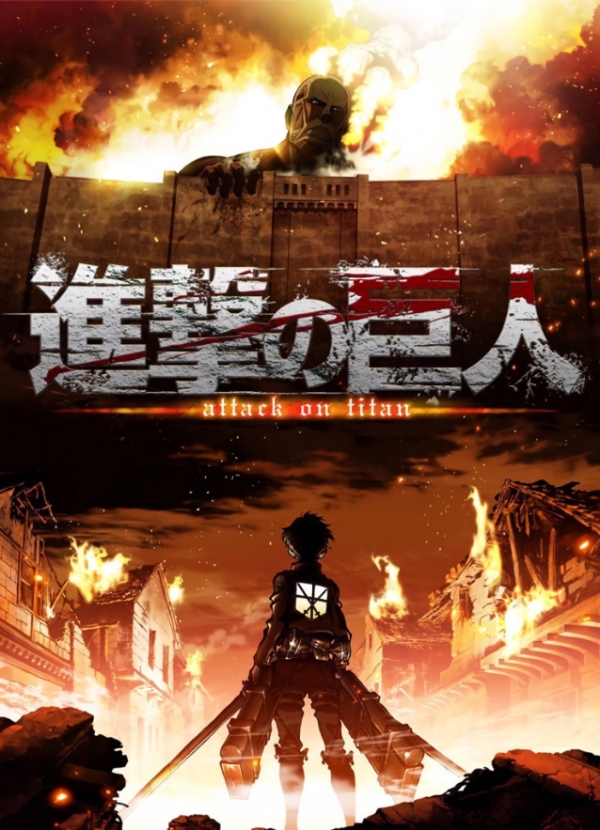 Το Attack On Titan τελείωσε και πρέπει να το δείτε τώρα!
