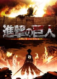 Το Attack On Titan τελείωσε και πρέπει να το δείτε τώρα!