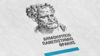 27 ερευνητές του ΔΠΘ στη λίστα των 2% κορυφαίων επιστημόνων του κόσμου