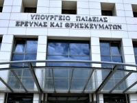 Βιομηχανικά Διδακτορικά: Τι είναι, ποιοι οι δικαιούχοι – Αιτήσεις χρηματοδότησης από 29/3