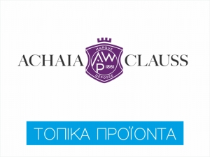 Achaia Clauss