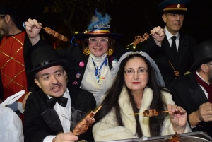 AΠΟΗΧΟΣ ΤΣΙΚΝΟΠΕΜΠΤΗΣ