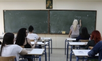Πανελλήνιες 2021: Δείτε την επίσημη ανακοίνωση του Υπουργείου Παιδείας για τη μειωμένη εξεταστέα ύλη σε ΓΕΛ, ΕΠΑΛ και Εσπερινά Λύκεια