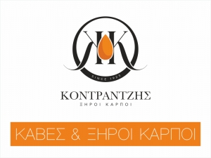 Κόντραντζης