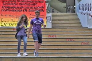 «Πόρτα» από τμήματα ΤΕΙ σε μετεγγραφές φοιτητών