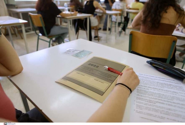 Πανελλήνιες - Πανελλαδικές 2022: Ανοίγει η πλατφόρμα για αποτελέσματα μέσω SMS - Η διαδικασία