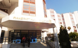 8+1 πράγματα που πρέπει να ξέρει κάθε πρωτοετής του ΠαΠει!