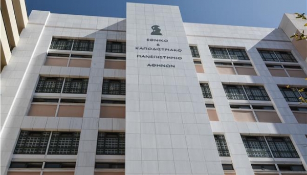 Οι μετεγγραφές φοιτητών στα ΑΕΙ φέτος