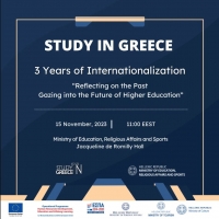 Study in Greece: Ημερίδα για τη διεθνοποίηση των ελληνικών σπουδών και την εισροή διεθνών φοιτητών