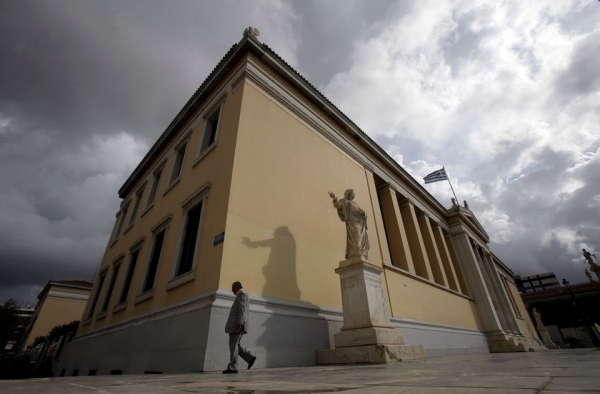 Εθνικό και Καποδιστριακό Πανεπιστήμιο Αθηνών