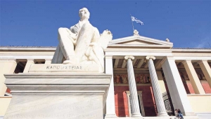 Καλά, αλλά «εσωστρεφή», τα ελληνικά πανεπιστήμια