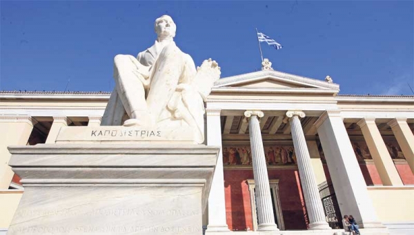 Καλά, αλλά «εσωστρεφή», τα ελληνικά πανεπιστήμια