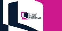 Παίρνουν παράταση οι αιτήσεις για Σπουδές στο ΕΑΠ - Μέχρι πότε η προθεσμία