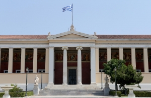 Απόφαση ΕΚΠΑ: Μαθήματα και εξετάσεις μέχρι την 31η Ιουλίου!