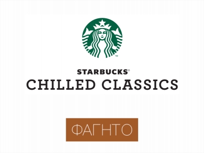 Starbucks Chilled Classics