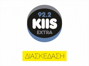 Kiis Extra