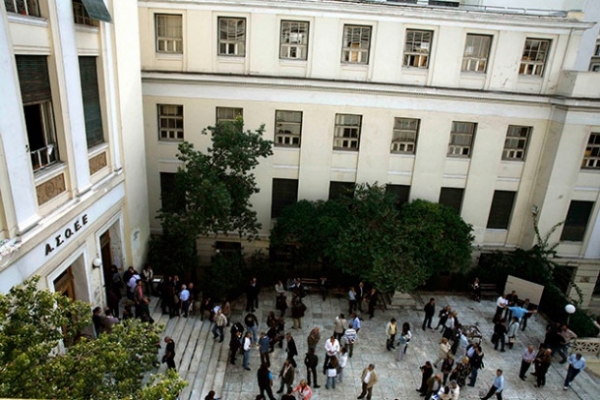 Κλείνει το Οικονομικό Πανεπιστήμιο Αθηνών εξαιτίας των τοξικομανών