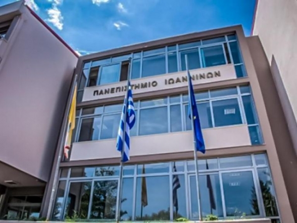 ΕΚΤΑΚΤΟ: Παραιτούνται όλοι οι καθηγητές της Σχολής Γεωπονίας του Πανεπιστημίου Ιωαννίνων / Απόφαση «βόμβα»