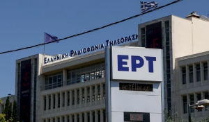 Euro 2024 και Ολυμπιακοί Αγώνες: Το «καυτό», αθλητικό καλοκαίρι της ΕΡΤ – Όσα θα δούμε