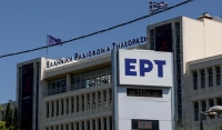 Euro 2024 και Ολυμπιακοί Αγώνες: Το «καυτό», αθλητικό καλοκαίρι της ΕΡΤ – Όσα θα δούμε
