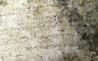 Πήλινη πλάκα με στίχους της Οδύσσειας ανακαλύφθηκε στην Ολυμπία