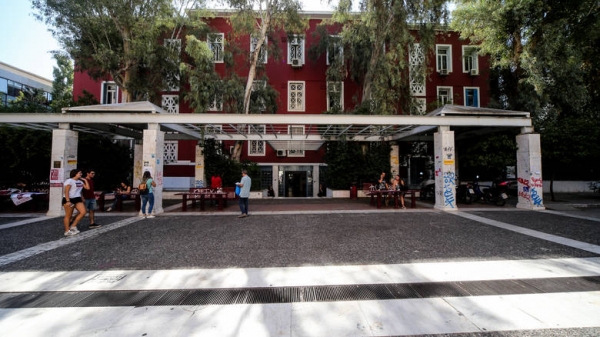 Μετεγγραφές φοιτητών 2018: Ξεκίνησαν οι αιτήσεις για το 5%