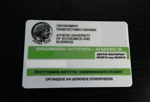 Ξεκίνησες τη φοιτητική σου ζωή; Τα πρώτα πράγματα που πρέπει να γνωρίζεις για το πάσο!