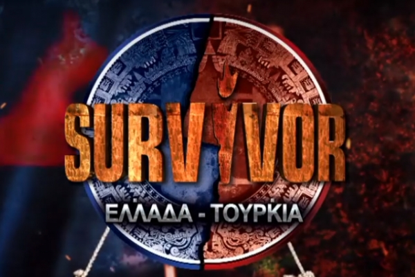 Survivor 2019: Τέλος το Ελλάδα- Τουρκία;