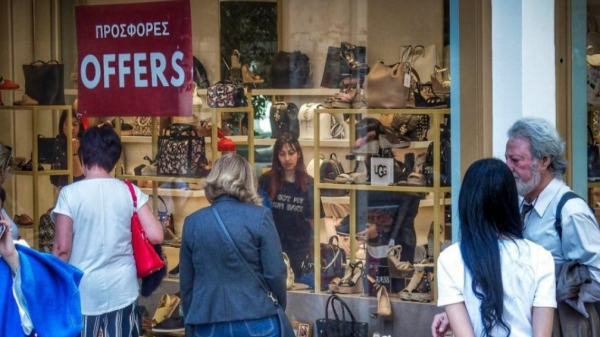 Ξεκινούν οι καλοκαιρινές εκπτώσεις – Δείτε πότε