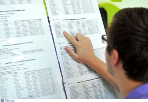 Βάσεις 2023: Νωρίτερα από ποτέ στο results minedu - Πότε ανακοινώνονται