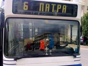 Πανεπιστήμιο Πατρών: Τι αλλάζει στις μετακινήσεις των φοιτητών με τα λεωφορεία του Αστικού ΚΤΕΛ