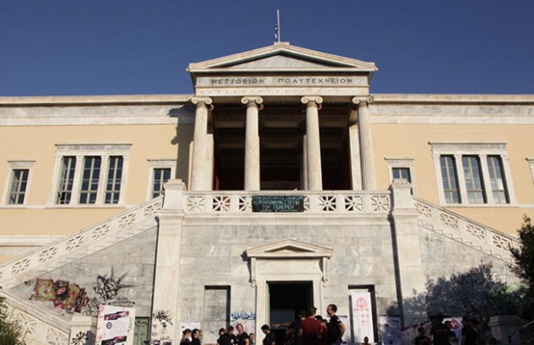 Πρωτοπορία στην Ελληνική παιδεία-Δωρεάν σπουδές στις ΗΠΑ για φοιτητές!