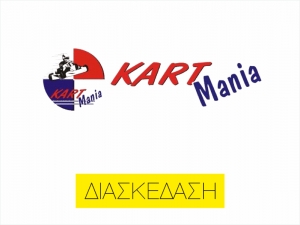 Kart Mania