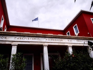 Πάντειο: Σημαντική ενημέρωση για την εξεταστική περίοδο Φεβρουαρίου 2023