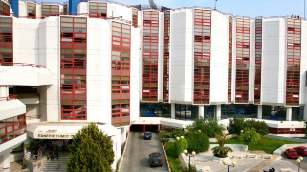 Συνεργασία του Πανεπιστημίου Πειραιώς με το University of Illinois στο Σικάγο