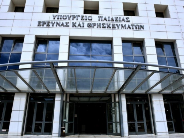 ΥΠΠΕΘ: Επιπλέον 5 εκ. ευρώ για την υποστήριξη νέων ερευνητών