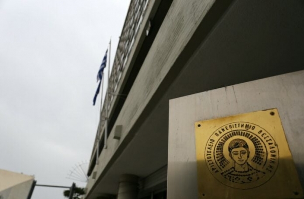ΑΠΘ: Σχέδιο σε 6 άξονες για την αναβάθμιση της φοιτητικής εμπειρίας