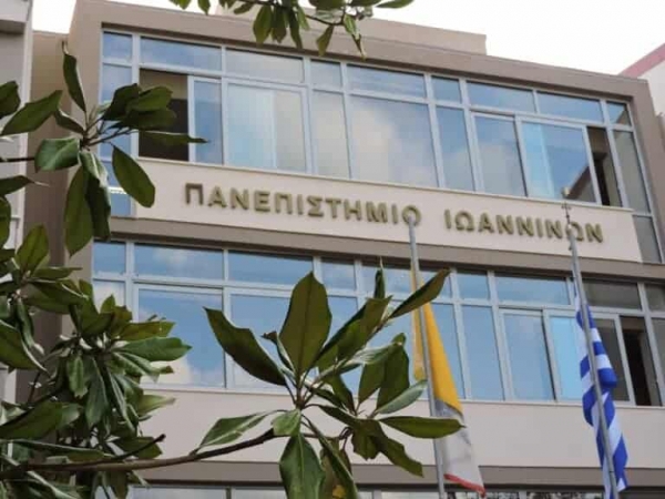 Ανακοίνωση προσωρινών αποτελεσμάτων στέγασης φοιτητών/τριων παλαιότερων ετών στις Φοιτητικές Κατοικίες του Πανεπιστημίου Ιωαννίνων στα Ιωάννινα για το ακαδημαϊκό έτος 2025-2026