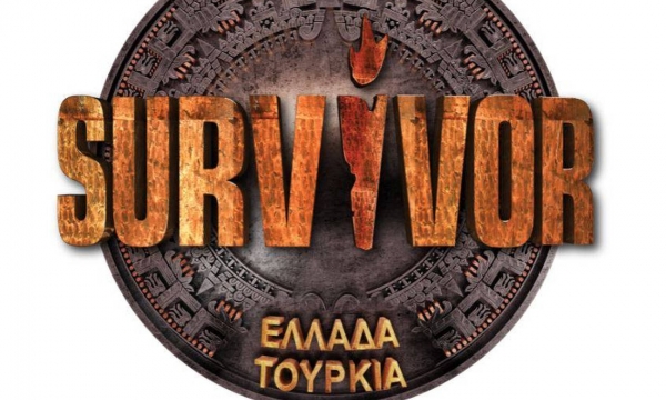 Survivor 2019: Μόλις «έσκασε» - Αυτοί είναι οι παίκτες του «Ελλάδα - Τουρκία»