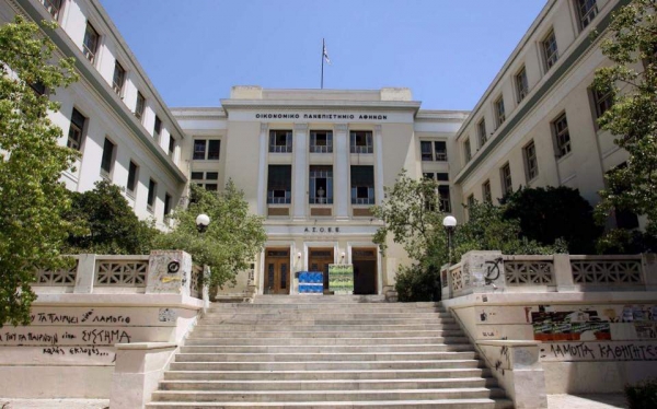 Απειλές κατά φοιτητών στο Οικονομικό Πανεπιστήμιο Αθηνών