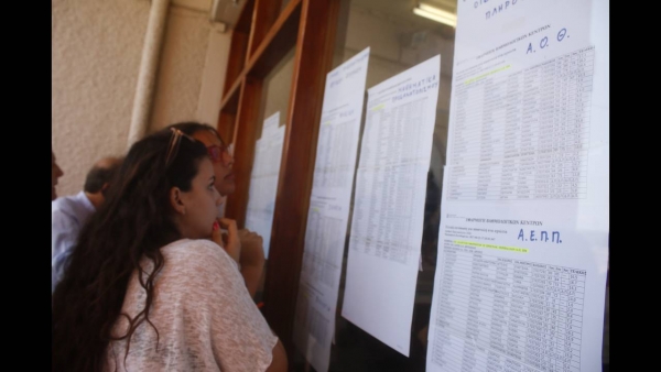 Εισαγωγή σε ΑΕΙ και ΤΕΙ: Η τελική μορφή της πρότασης