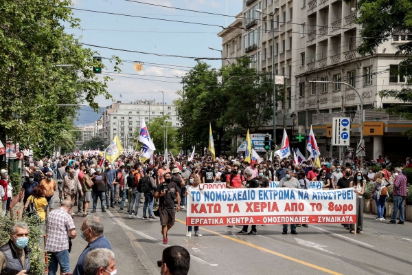 24ωρη απεργία 16/6- Ποιοι συμμετέχουν - Χωρίς μετρό η Αθήνα
