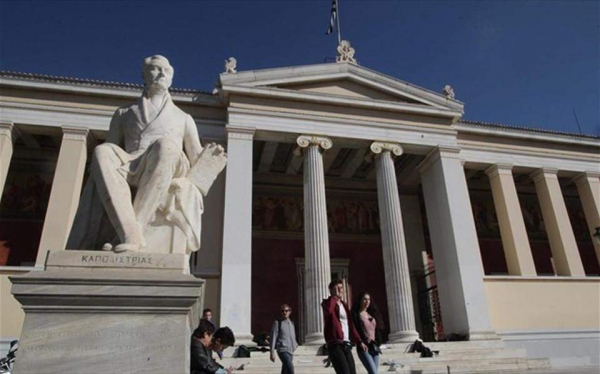 Αγγλόφωνο προπτυχιακό για φοιτητές εκτός Ε.Ε.