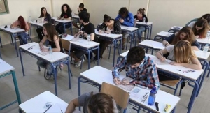 Πανελλήνιες 2017 - Αυτά είναι τα νέα τμήματα ΑΕΙ και ΤΕΙ που θα βρίσκονται στο φετινό Μηχανογραφικό.