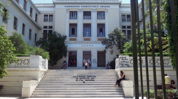 Μαθήματα ΑΕΙ υπό εξαφάνιση λόγω αποχωρήσεων καθηγητών