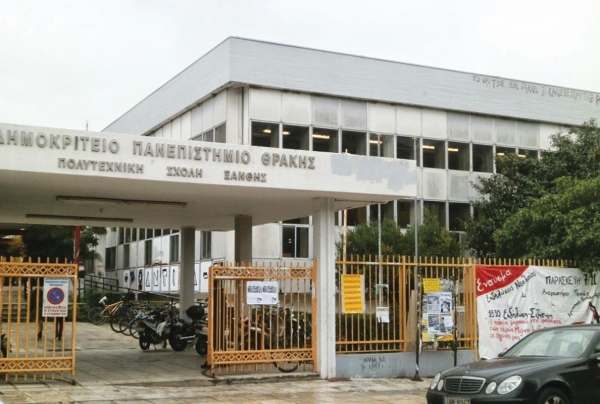 ΔΠΘ: Έπεσε κομμάτι της οροφής εν ώρα μαθήματος!