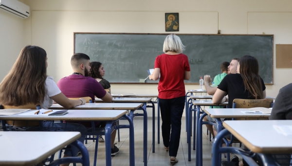 Μέσω IB στα δημόσια πανεπιστήμια