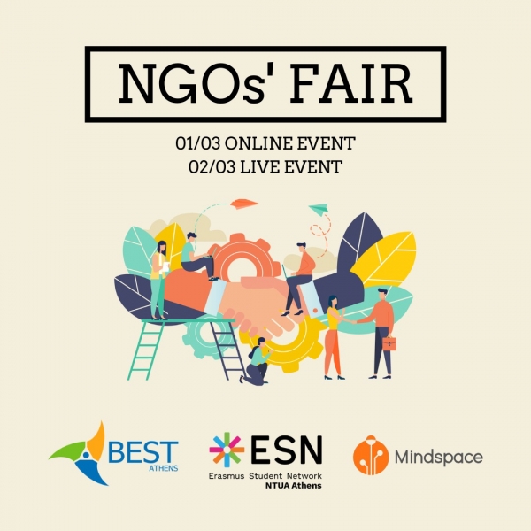 NGO's Fair: Δείτε λεπτομέριες για το event!